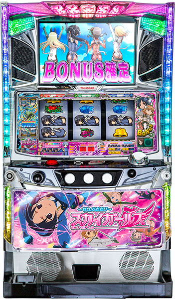 高砂 スカイガールズ～ゼロ、ふたたび～　中古パチスロ実機