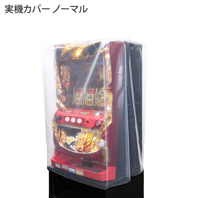 【送料込】フローズンナイツ パチスロ 実機 直接引取可 楽天市場】《家庭用パチスロ》フローズンナイツ☆アルゼ エレコ