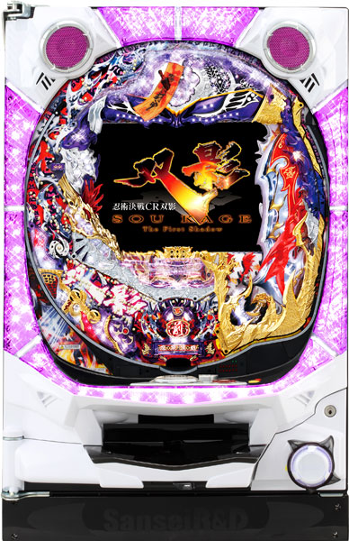 サンセイ  忍術決戦CR双影HH 甘デジ　中古パチンコ実機　[枠名：G・GATE]　[4ch対応]