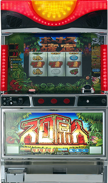 高砂 スロ原人　中古パチスロ実機