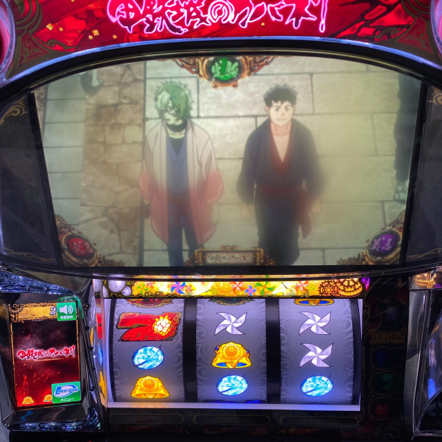 サミー パチスロ甲鉄城のカバネリ[美馬パネル] 中古パチスロ実機 [8ch