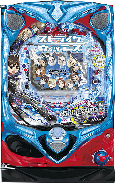 SANYO CRストライクウィッチーズ319ver. 中古パチンコ実機　[枠名：Ｇ－ＤＲＩＶＥ]　[2ch対応]