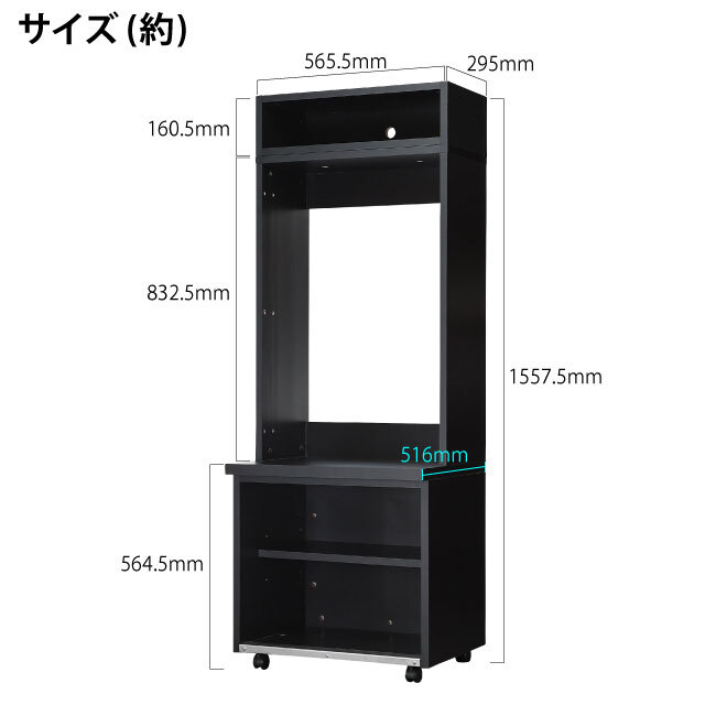 スタイルキャビネット