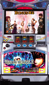 ミズホ シャドウハーツII　中古パチスロ実機