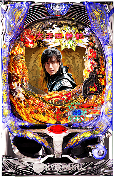 京楽 CRぱちんこ太王四神記　中古パチンコ実機　[枠名：BIGサプライズ]　[4ch対応]