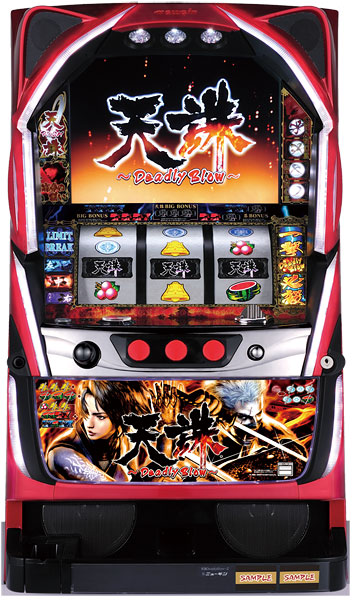 ニューギン 天誅～Deadly Blow～　中古パチスロ実機