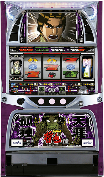 アリストクラート 哲也 新宿vs上野DX　中古パチスロ実機