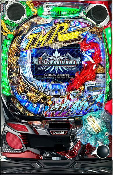 大一 CR T.M.Revolution52ver.　tmレボリューション　中古パチンコ実機