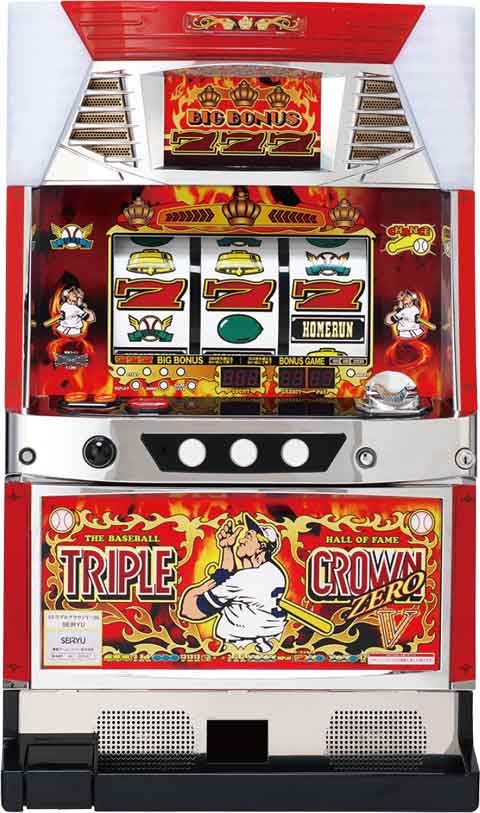 トリプルクラウンV-30