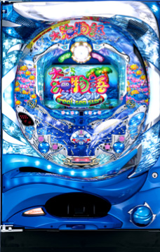 SANYO CR大海物語スペシャル MFG　中古パチンコ実機　[枠名：ゴールドウェーブ]　[2ch対応]