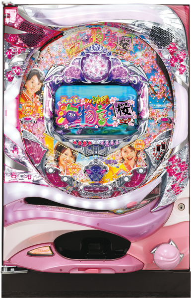 SANYO CRスーパー海物語IN沖縄 桜ビッグ　中古パチンコ実機　[枠名：ゴールドウェーブ]　[2ch対応]