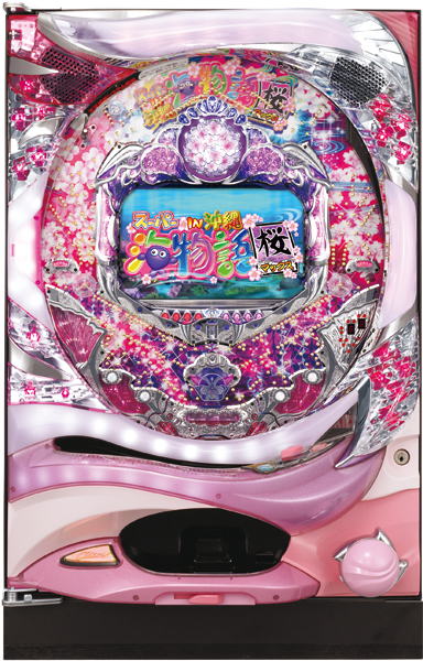 SANYO CRスーパー海物語IN沖縄 桜マックス MSNS　中古パチンコ実機　[枠名：ゴールドウェーブ]　[2ch対応]