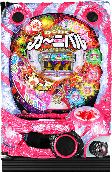 ニューギン CRAわくわくカーニバルH 　中古パチンコ実機