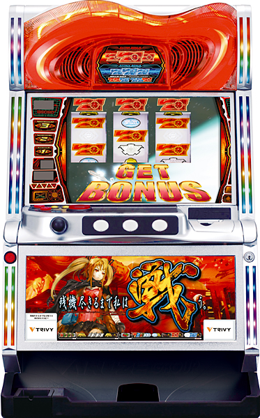 トリビー 残機尽きるまで私は戦う　中古パチスロ実機