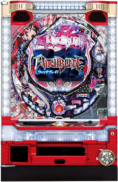 豊丸 CRウィッチブレイド 399WST 枠色不問　中古パチンコ実機
