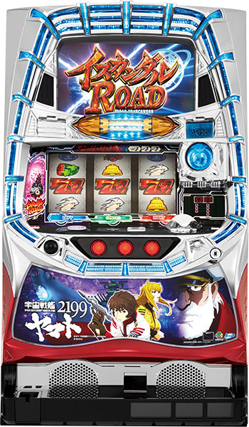 サミー パチスロ宇宙戦艦ヤマト2199　中古パチスロ実機