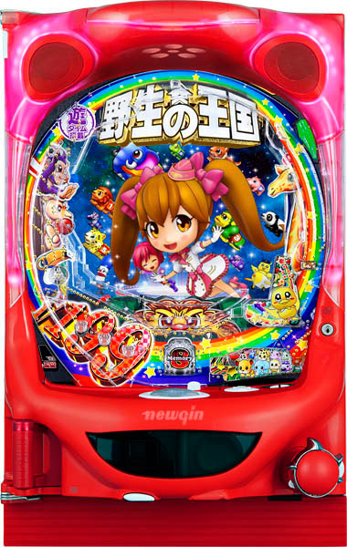 P野生の王国GO 199ver.