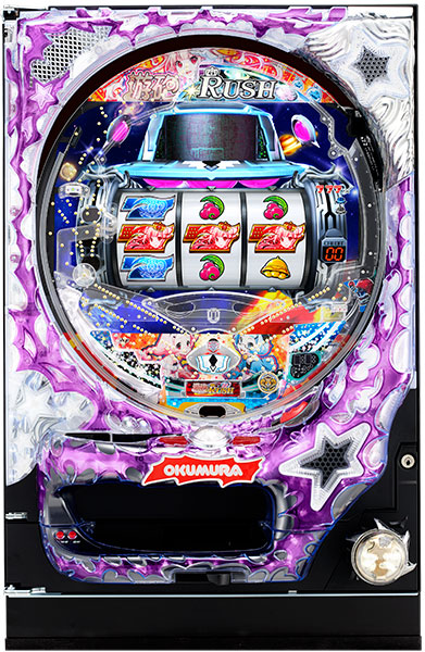 奥村 ぱちんこCR遊砲RUSH L1　1/119type　紫枠　中古パチンコ実機　[枠名：星波]　[4ch対応]