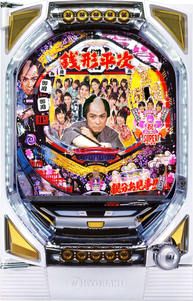 京楽 CRびっくりぱちんこ銭形平次withチームZ 枠色不問　中古パチンコ実機　[枠名：新スタジアム]　[4ch対応]