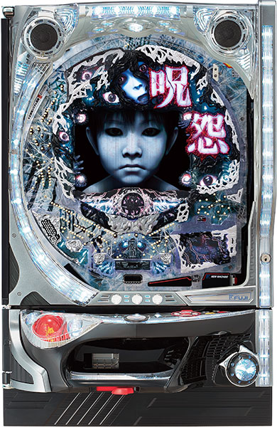 藤商事 CR呪怨FPF　中古パチンコ実機　[枠名：シャイニングウォール]　[4ch対応]