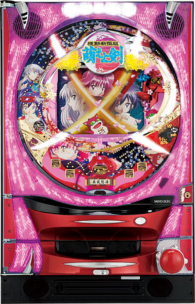 パチスロ実機】タイヨーエレック☆パチスロ機動新撰組萌えよ剣【コイン