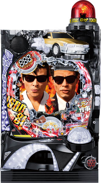 Pもっとあぶない刑事