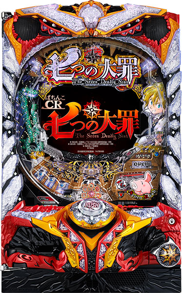 サミー ぱちんこCR七つの大罪 中古パチンコ実機　[枠名：闘神]　[4ch対応]