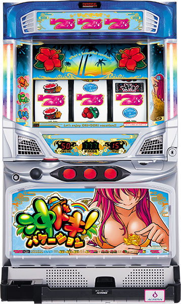 アクロス 沖ドキ！バケーション 中古パチスロ実機