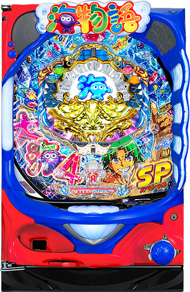 ■□SANYO P大海物語4スペシャル 循環仕様□■ P大海物語4スペシャル：SANYO