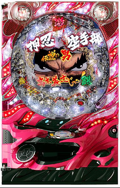 エース電研 CR押忍!!空手部 激闘編XNA　中古パチンコ実機　[枠名：フレイムフレーム]　[4ch対応]