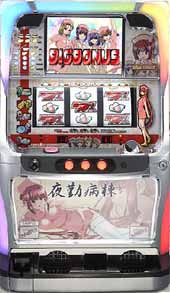 【入手困難】イレブン 夜勤病棟 中古パチスロ実機　[4ch対応]