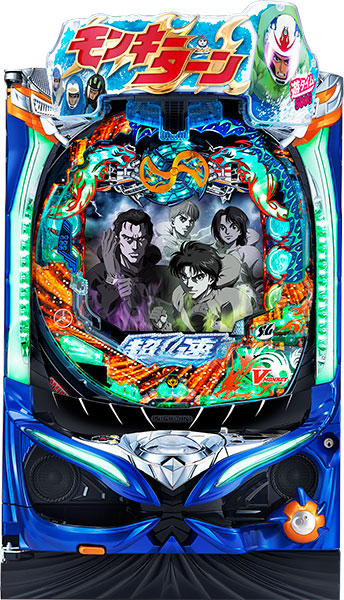 PモンキーターンV