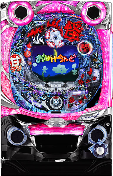 Pおばけらんど怪GL