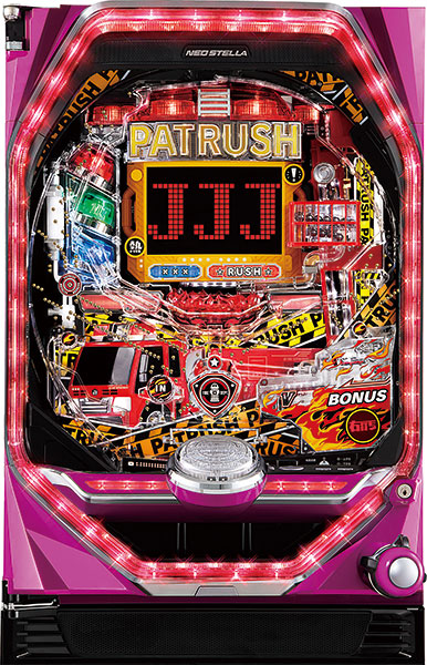 PパトラッシュV RED