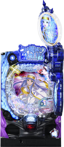 Pとある魔術の禁書目録2 Light PREMIUM 2000 ver.