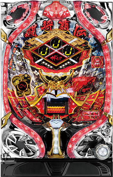 P闘将覇伝