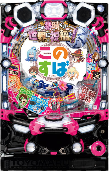 PAこの素晴らしい世界に祝福を！『このゆる甘99に祝福を！』