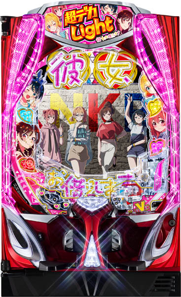 SANKYO Pフィーバー彼女、お借りします LT-Light ver. 枠色不問 中古