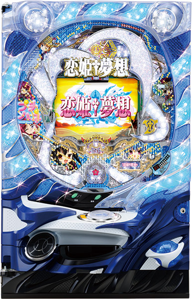 エース電研 CRプチハネ恋姫夢想 乙女、入り乱れるのこと!　中古パチンコ実機　[枠名：フレイムフレーム]　[4ch対応]