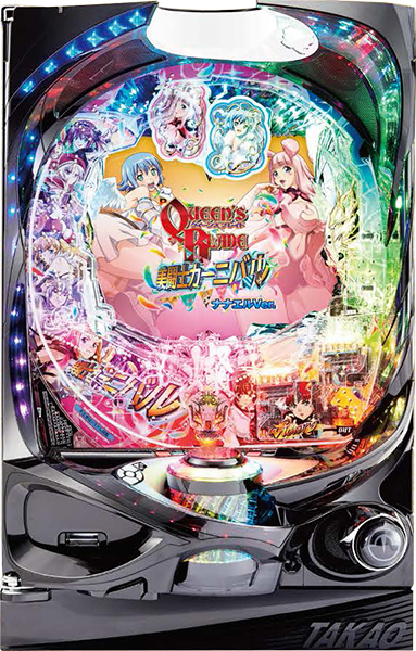 高尾 Pクイーンズブレイド美闘士カーニバル ナナエルVer. 中古パチンコ実機
