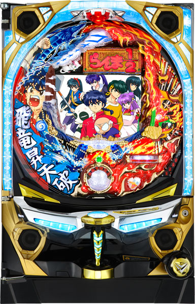 SANKYO CRフィーバーらんま1/2温泉アスレチック編 天　中古パチンコ実機