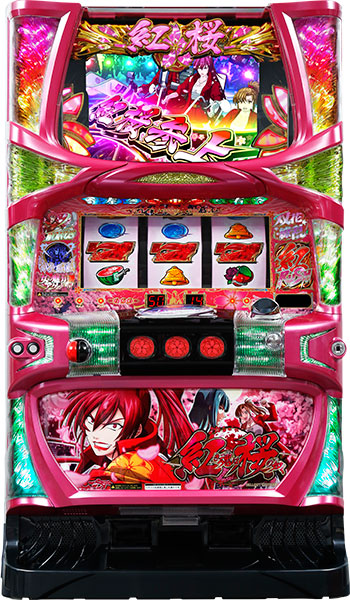 ベルコ 紅き魂は桜の如く 中古パチスロ実機 ホームスロット ベルコ 紅き魂は桜の如く 中古パチスロ実機 ホームスロット