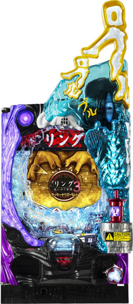 Pリング 呪いの7日間3 ラッキートリガーVer.