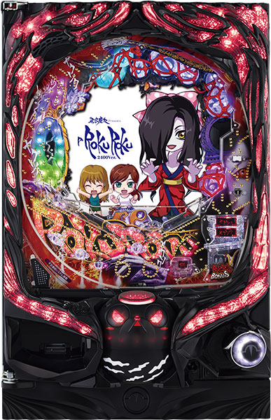 P ROKUROKU ちょい怖2400Ver．