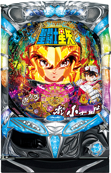 SANYO CR聖闘士星矢 星の運命XLC　中古パチンコ実機　[枠名：イルミオ]　[4ch対応]