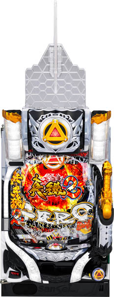 真牙狼2実機 サンセイ P真・牙狼2 中古パチンコ実機 [枠名：金翔 真・牙狼2