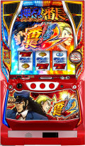 押忍!サラリーマン番長2