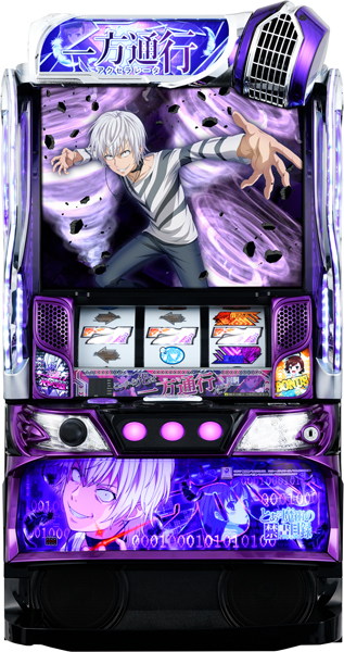 スマスロ 一方通行 とある魔術の禁書目録