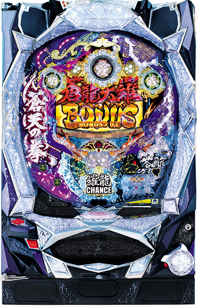 サミー P蒼天の拳 双龍 枠色不問 中古パチンコ実機 [枠名：闘神