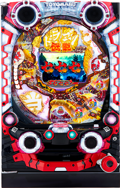 豊丸 CRA SUPER電役ドラゴン伝説77VN 枠色不問 中古パチンコ実機